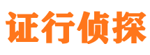 剑川寻人公司